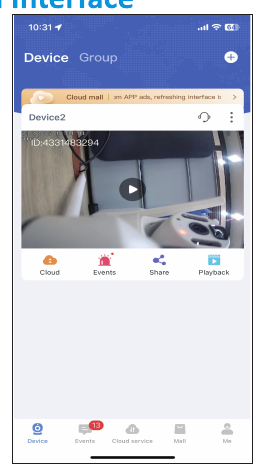 الواجهة الرئيسية لتطبيق EseeCloud