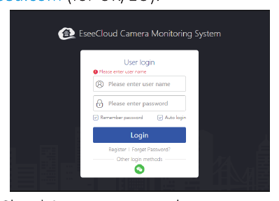 پنجره ورود نرمافزار رایانهای EseeCloud