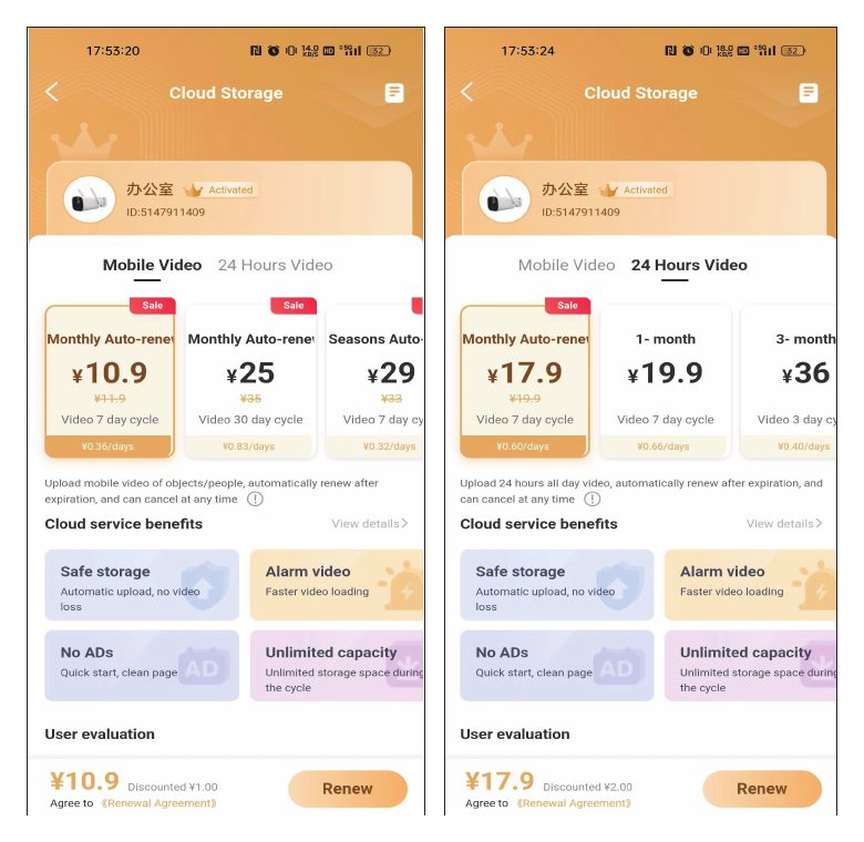Skylagringsabonnementer i EseeCloud-appen